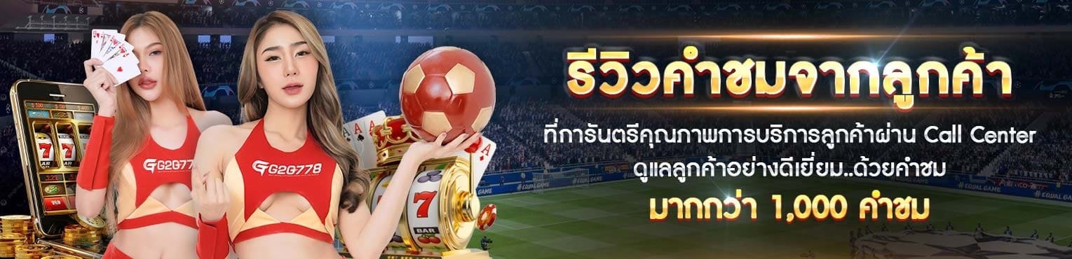 g2gbet-10รับ100 wallet ล่าสุด