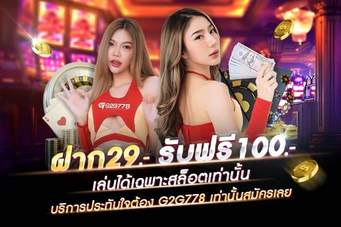 g2gbet-g2gทั้งหมดล่าสุด