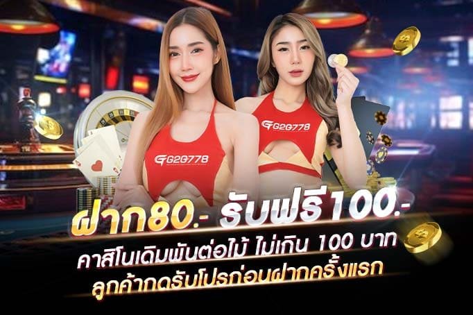 g2gbet-รวม เว็บ g2g