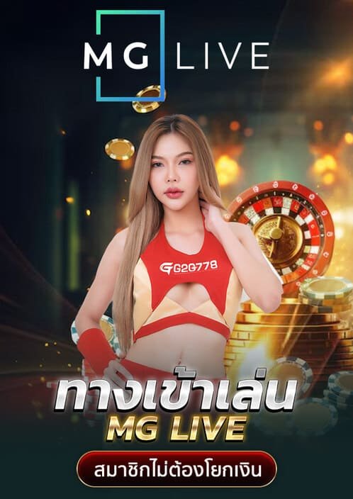 g2gbet-สล็อตg2g
